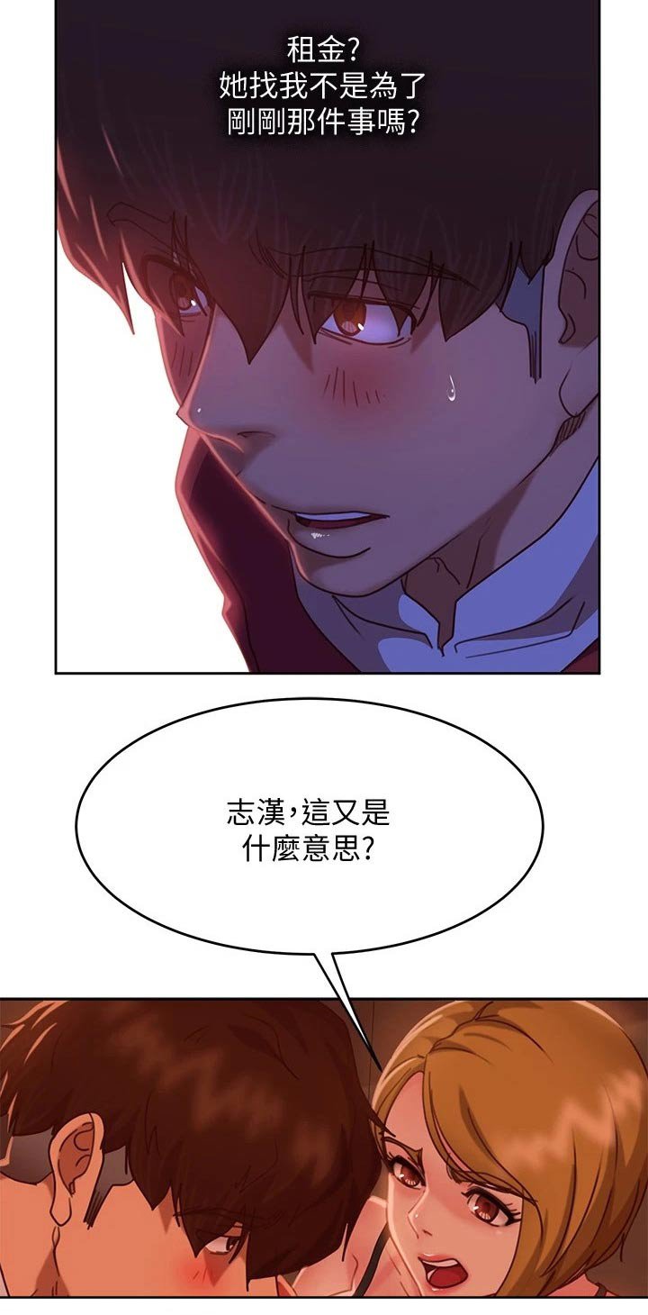 第28章：是她