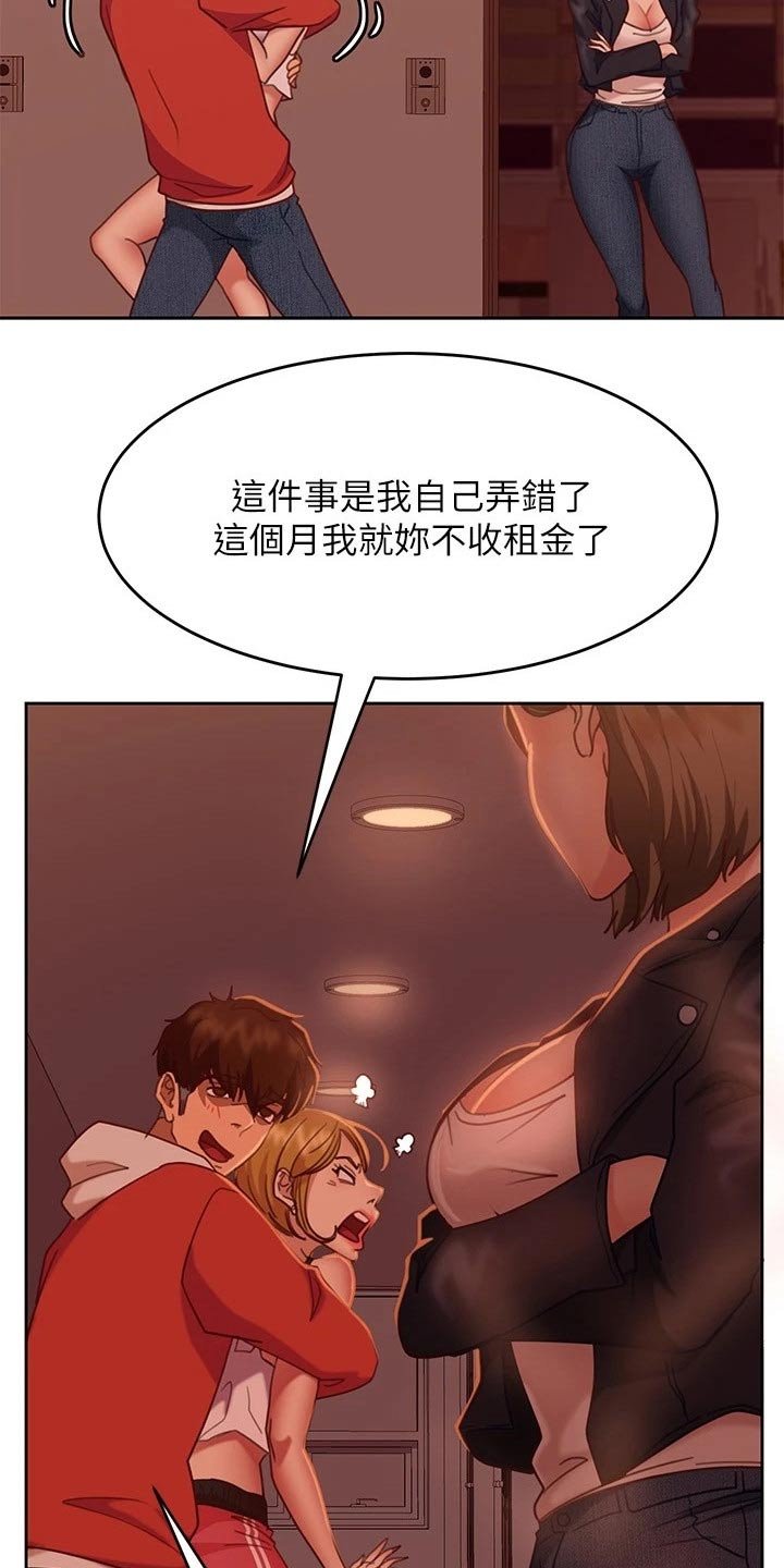 第28章：是她