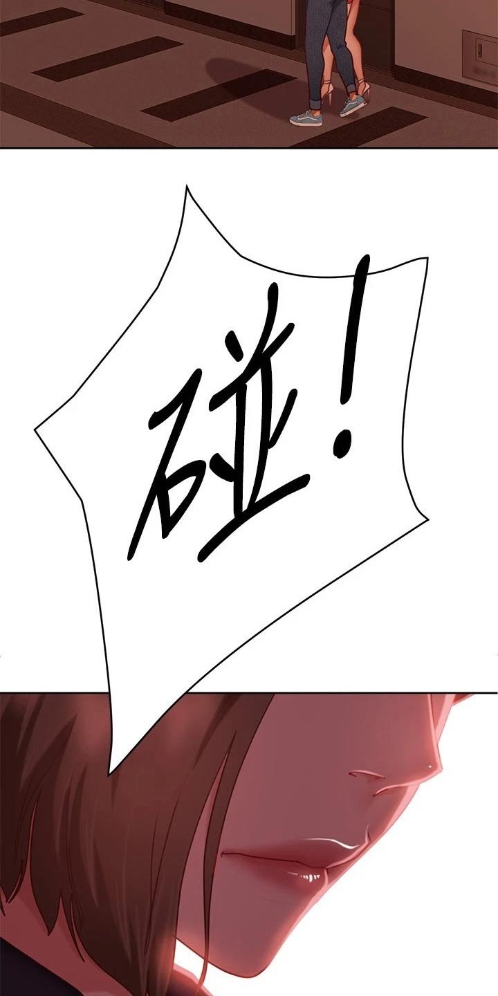 第28章：是她