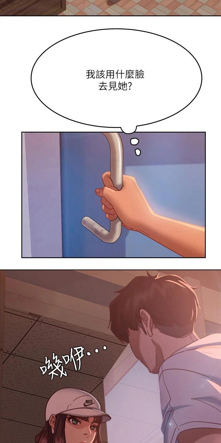第29章：套路