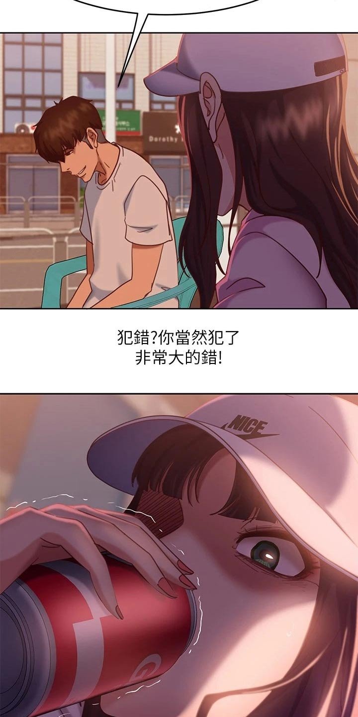 第29章：套路