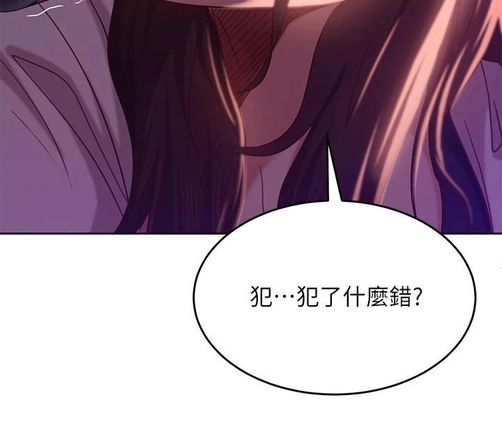 第29章：套路