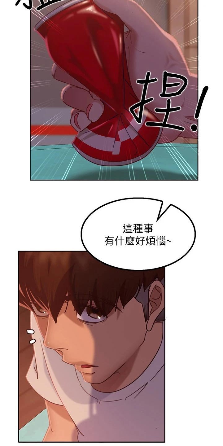 第29章：套路