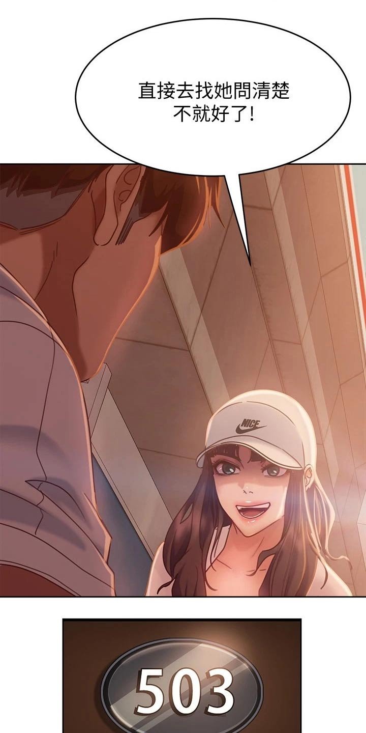 第29章：套路