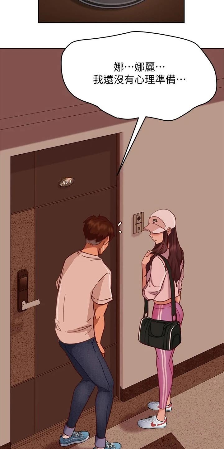 第29章：套路