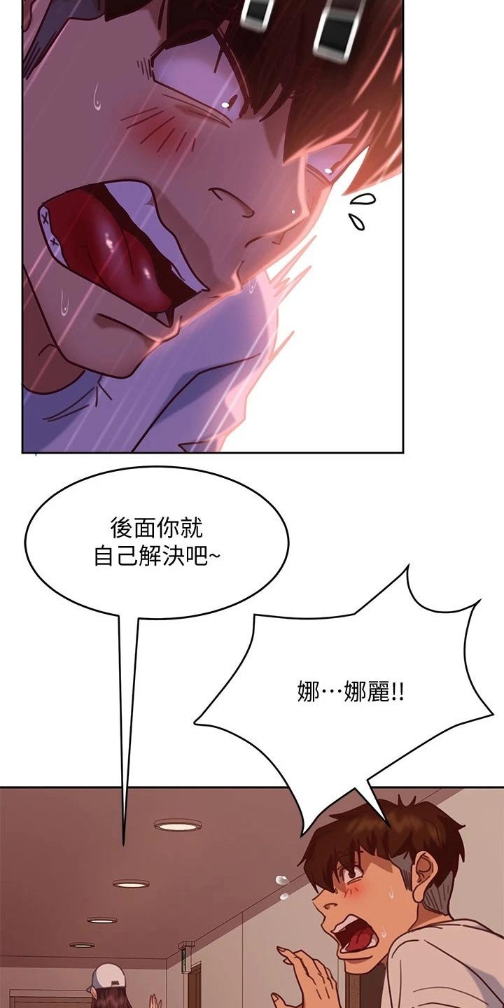 第29章：套路