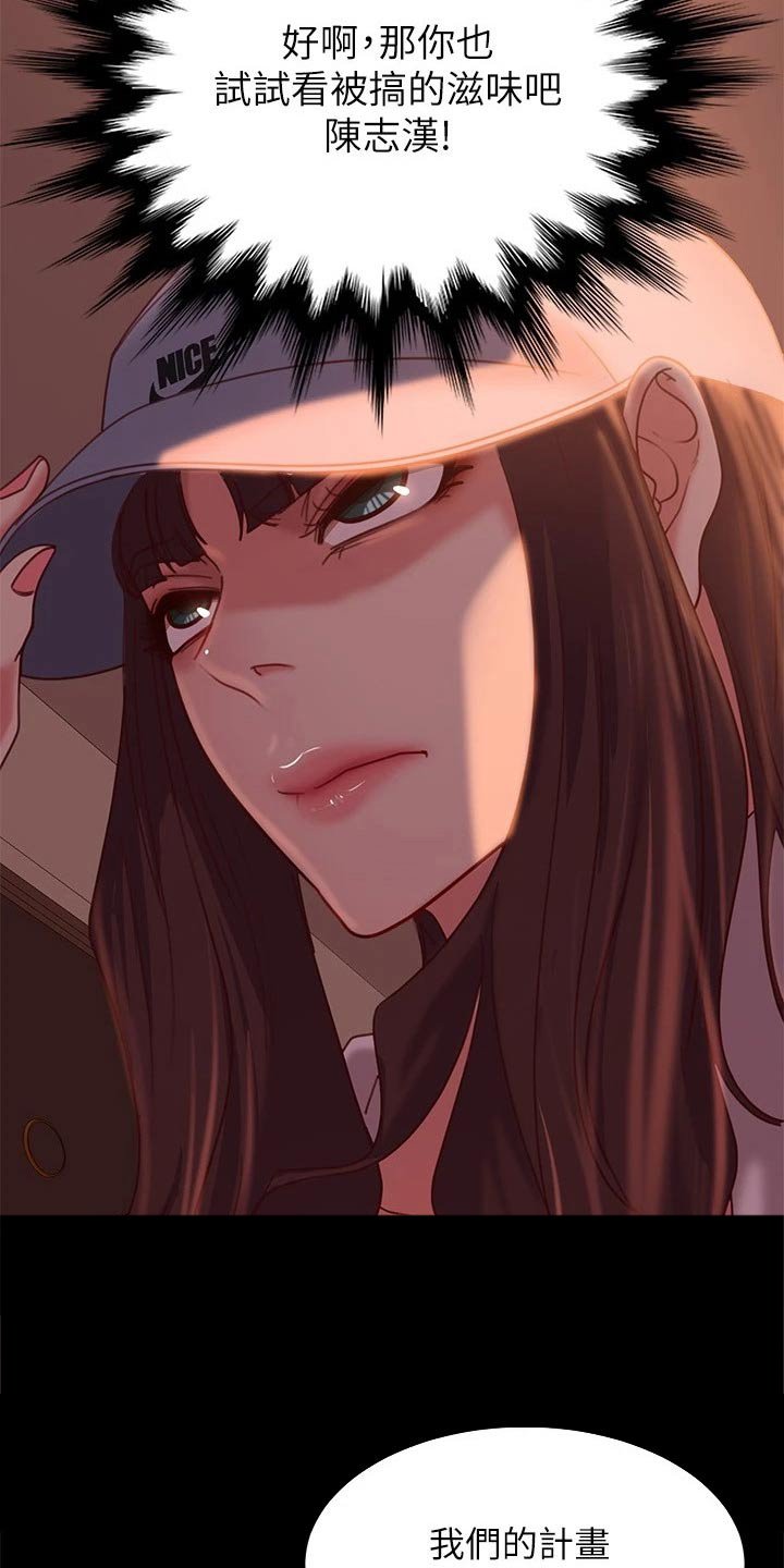 第29章：套路