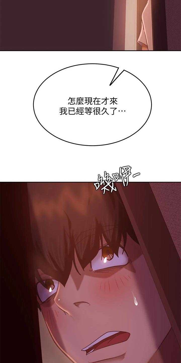 第29章：套路