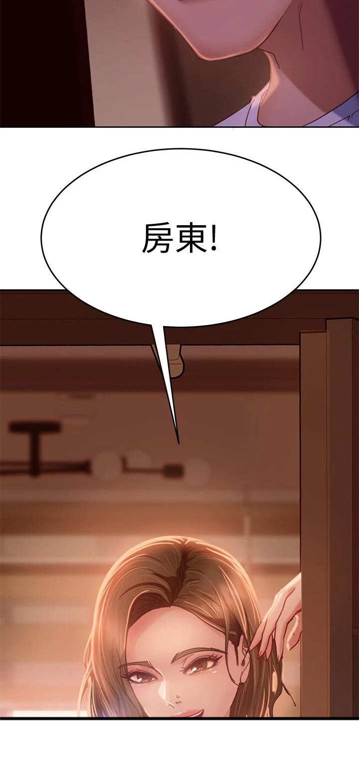 第29章：套路