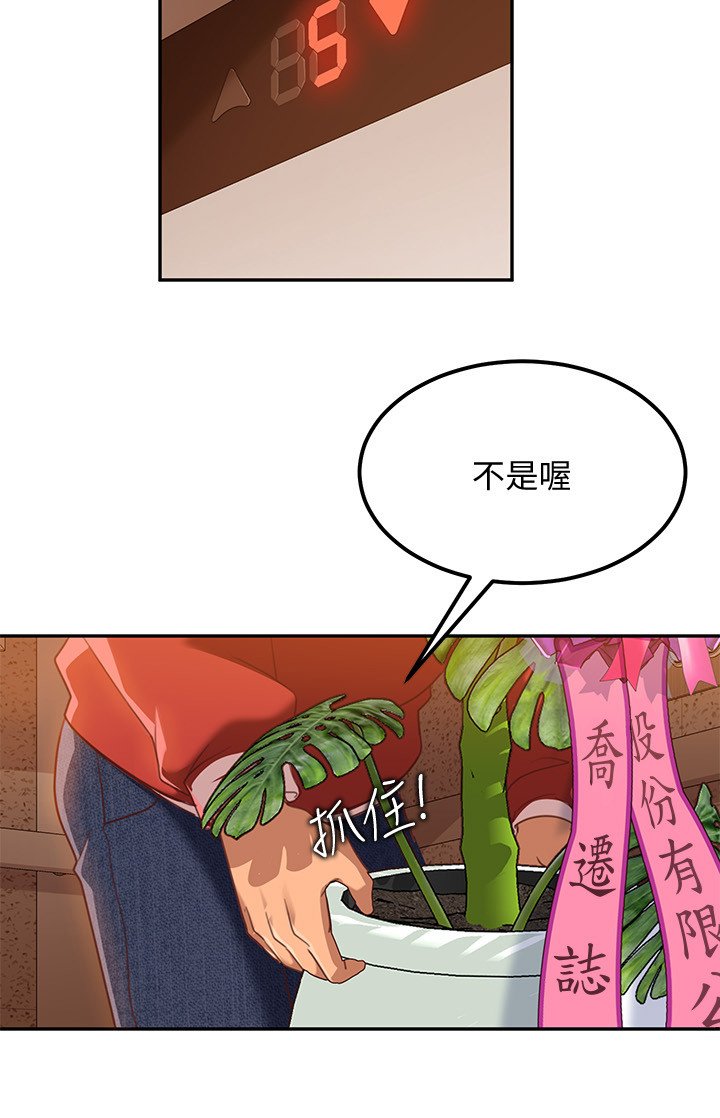 第3章：认出
