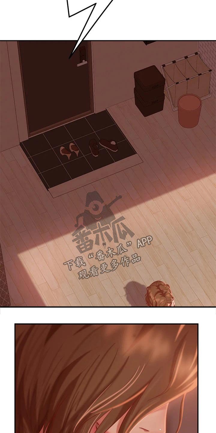 第32章：托你的福