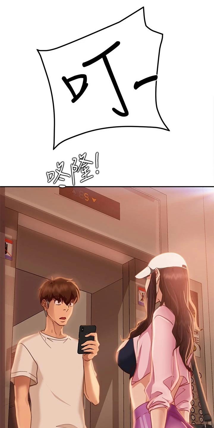 第32章：托你的福