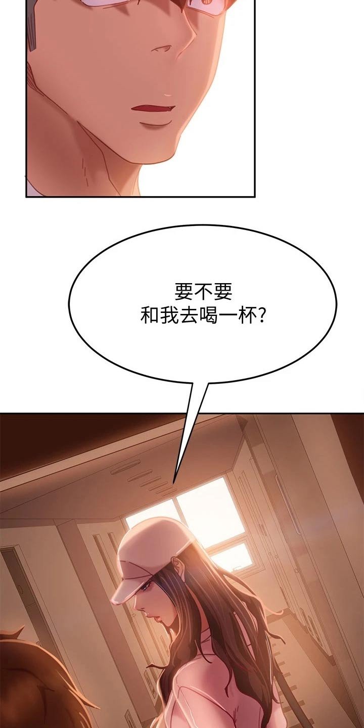 第32章：托你的福