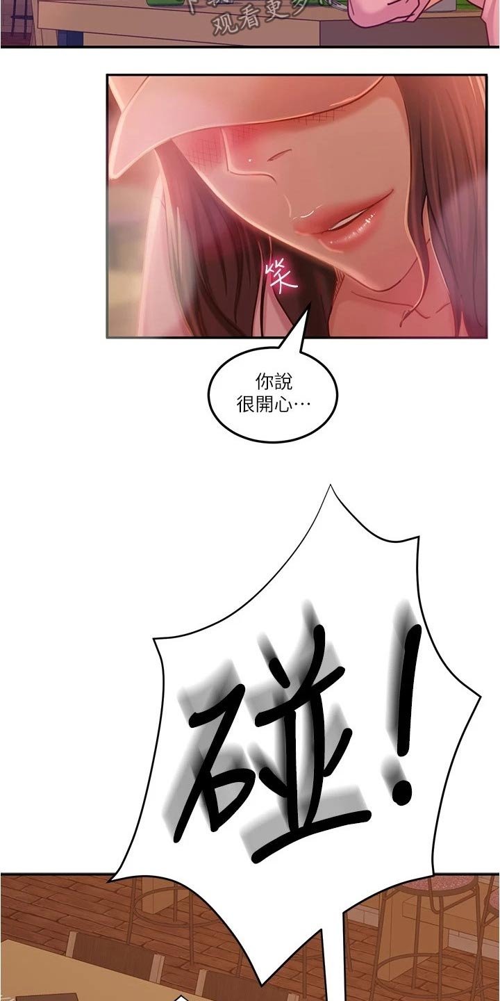 第34章：送回家