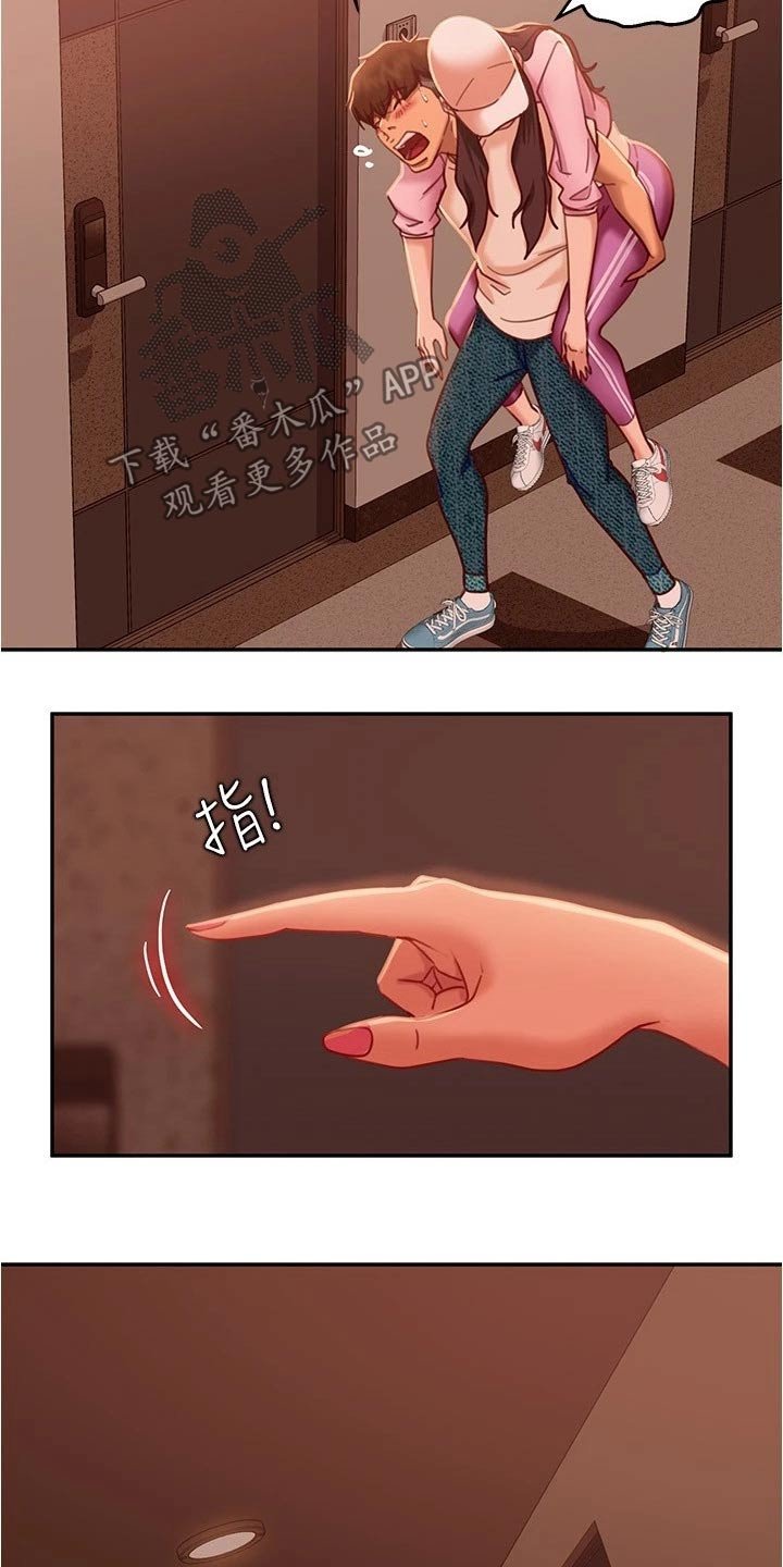第34章：送回家