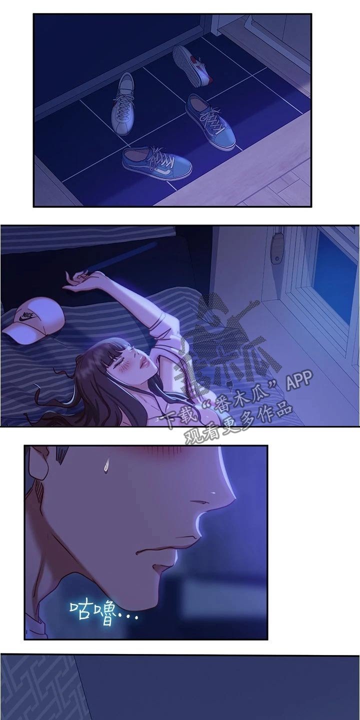 第34章：送回家