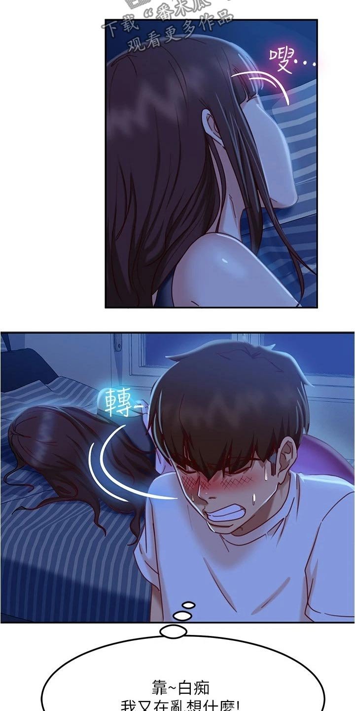 第34章：送回家