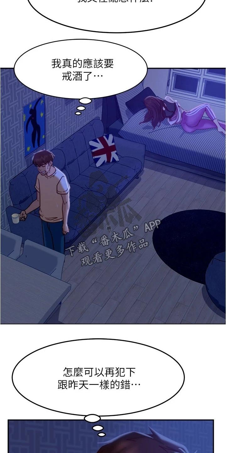 第34章：送回家
