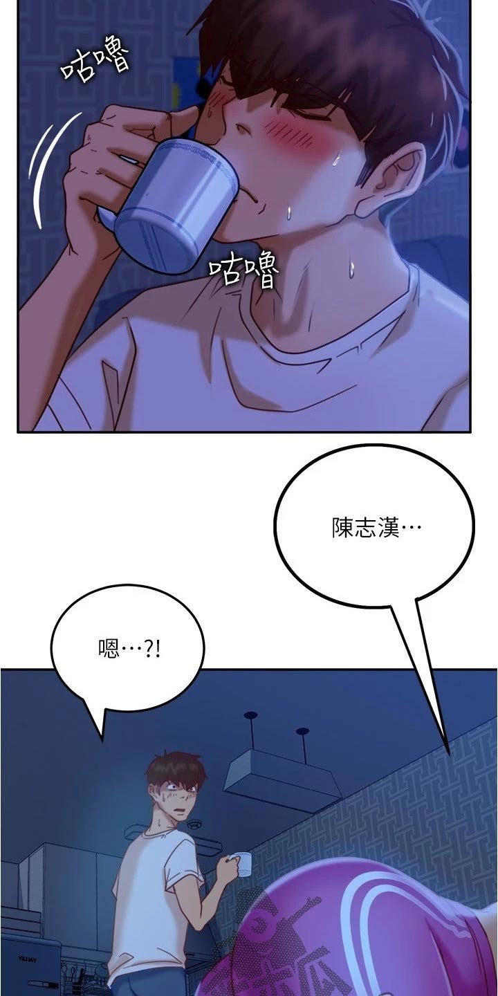 第34章：送回家