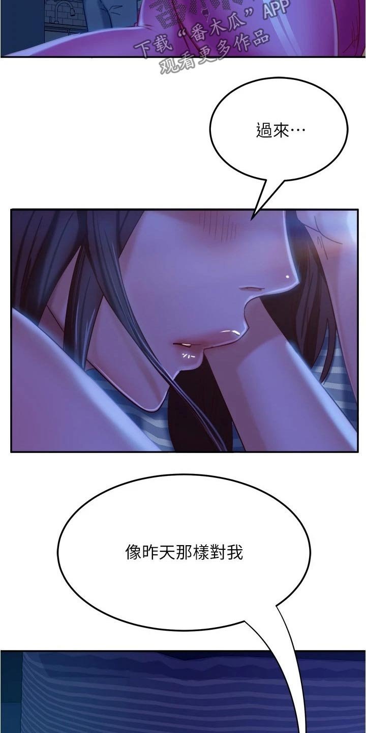 第34章：送回家