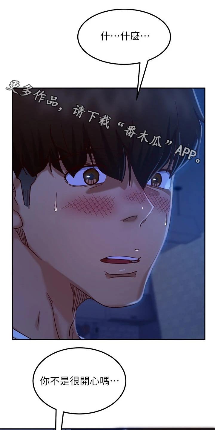 第35章：不后悔