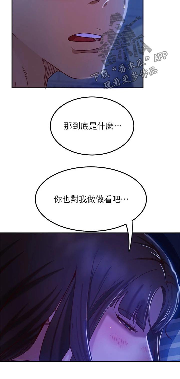 第35章：不后悔