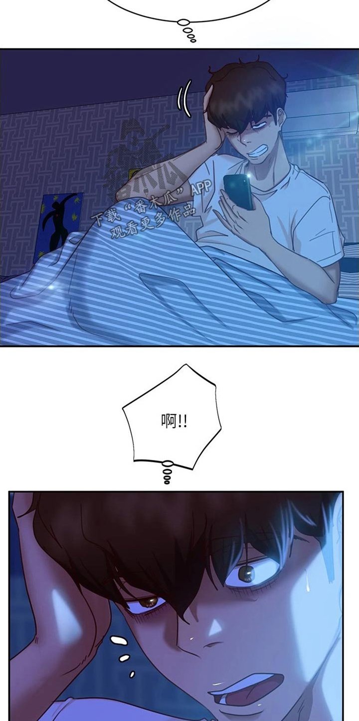 第36章：尴尬局面