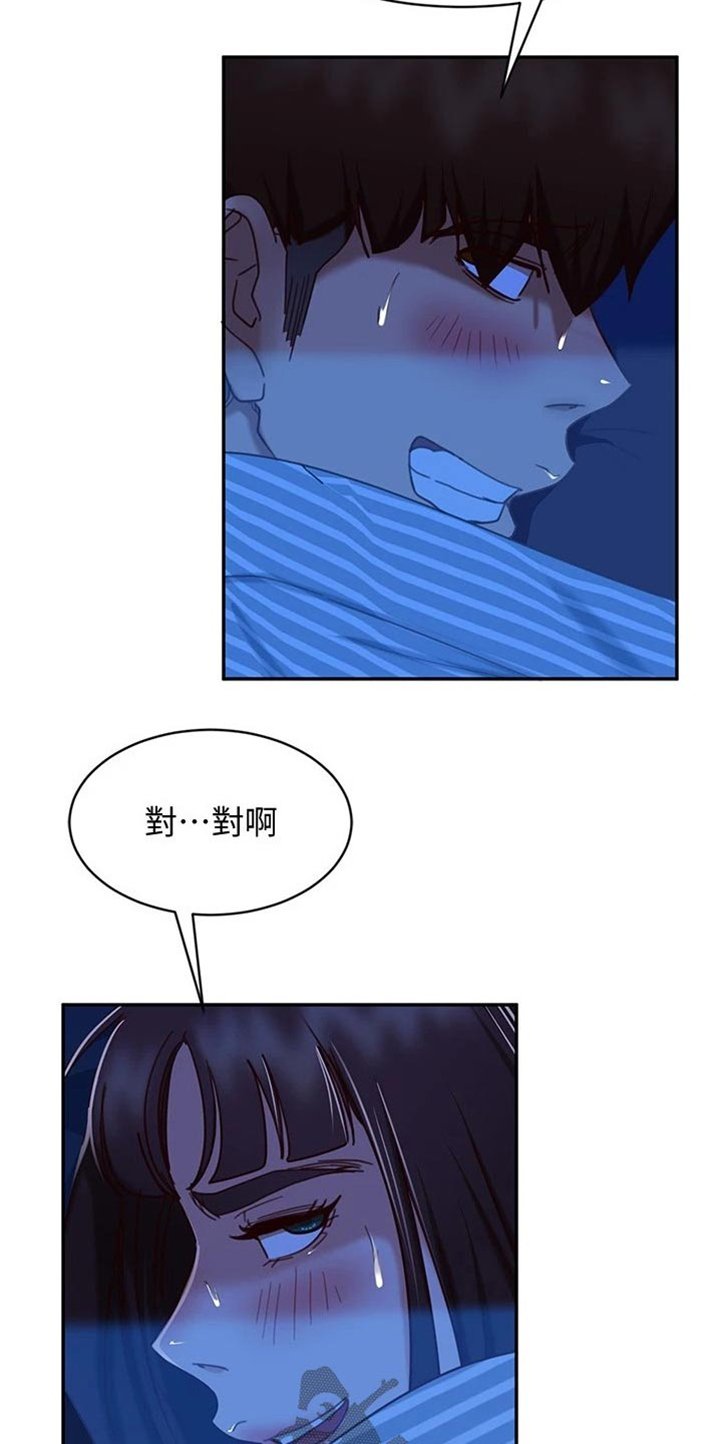 第36章：尴尬局面