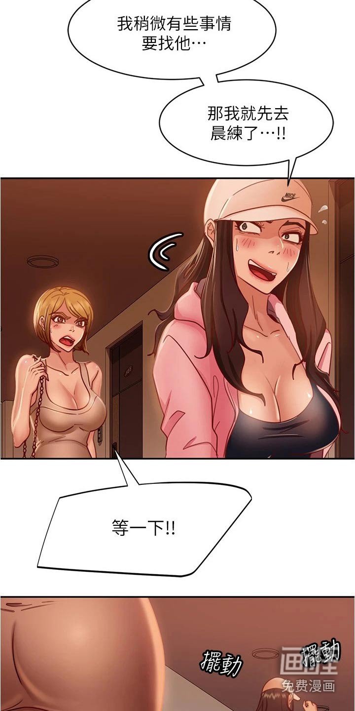 第37章：她是谁