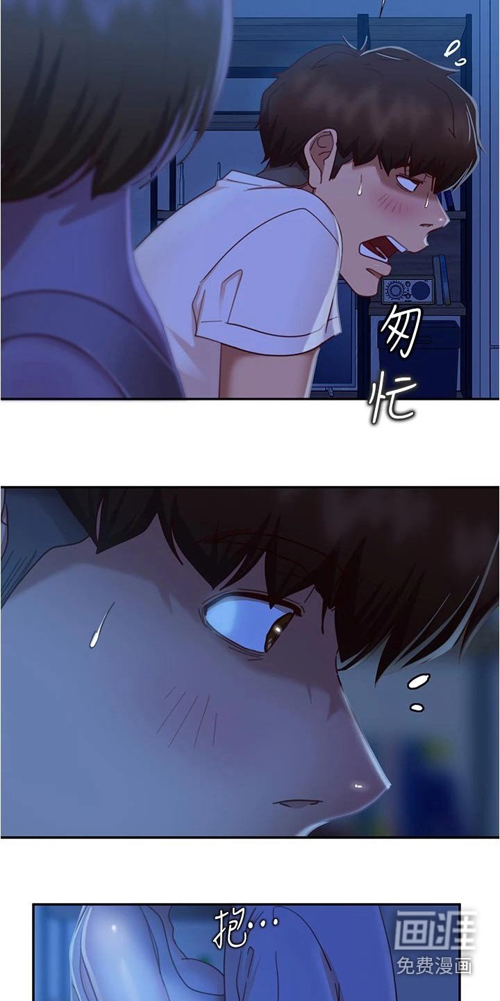 第37章：她是谁