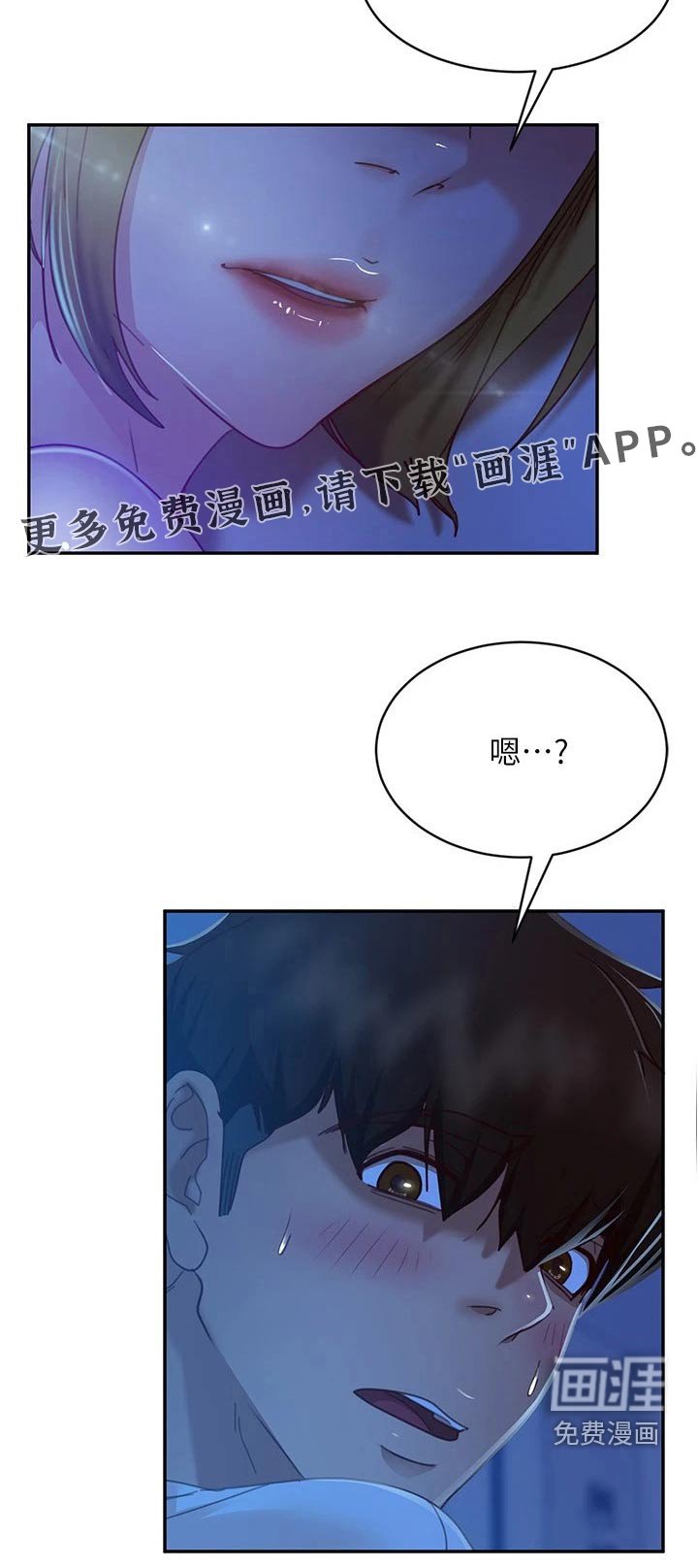 第37章：她是谁