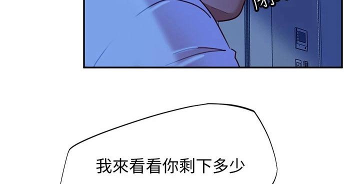 第38章：休想离开
