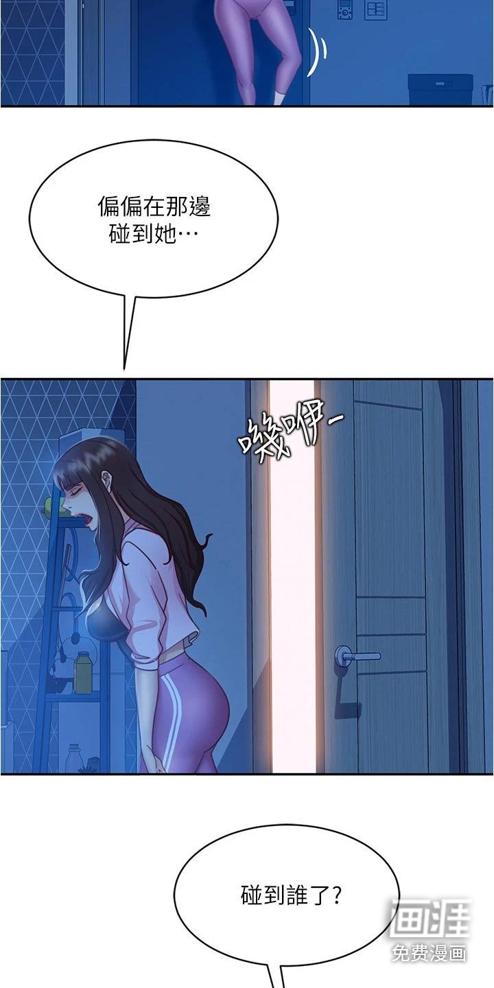 第38章：休想离开