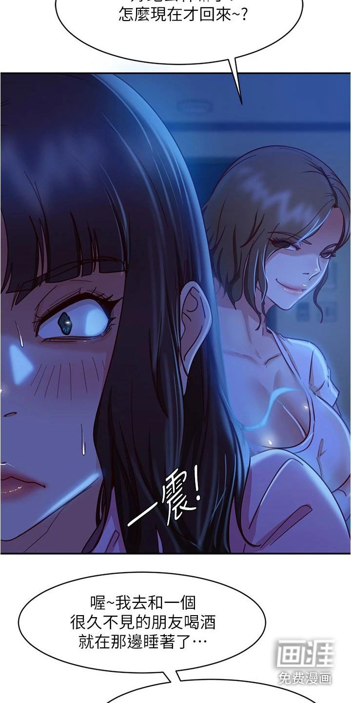 第38章：休想离开