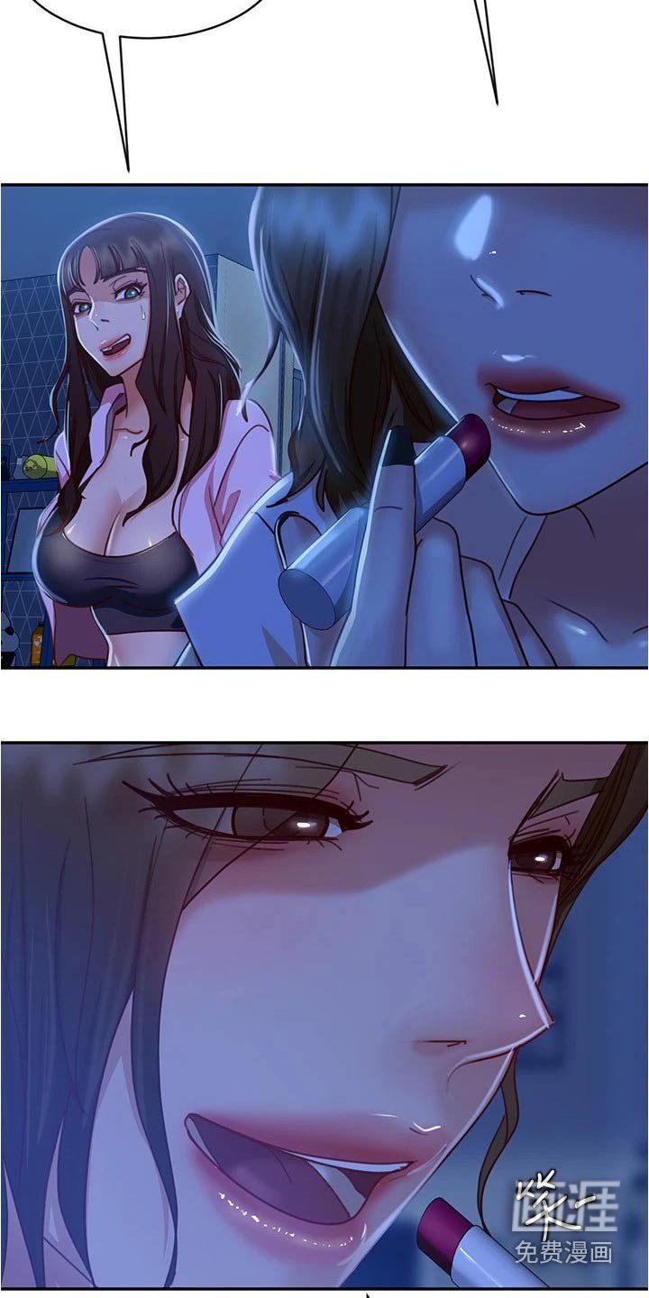 第38章：休想离开