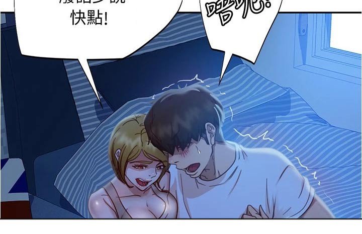 第38章：休想离开