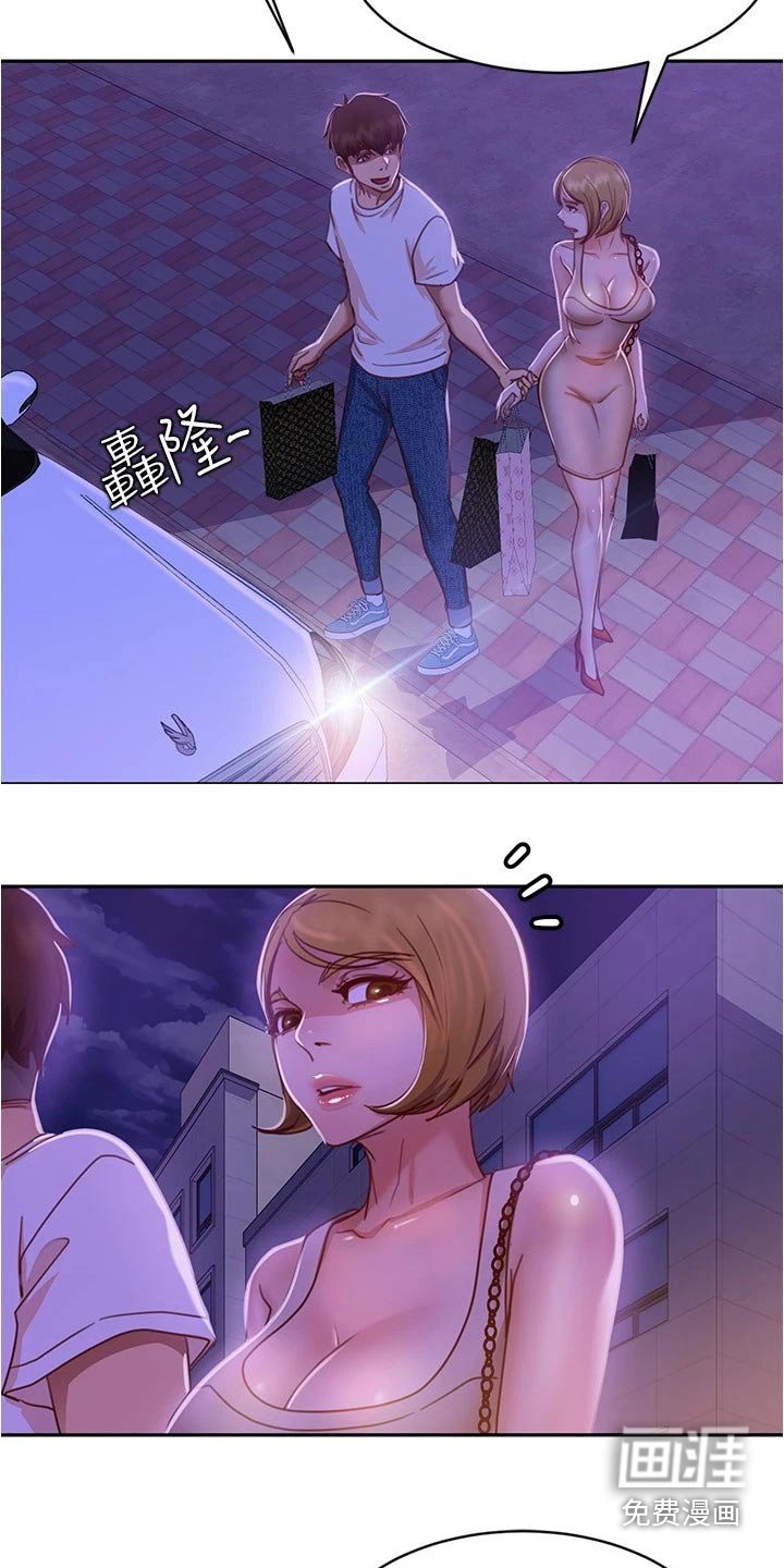 第39章：就我房东