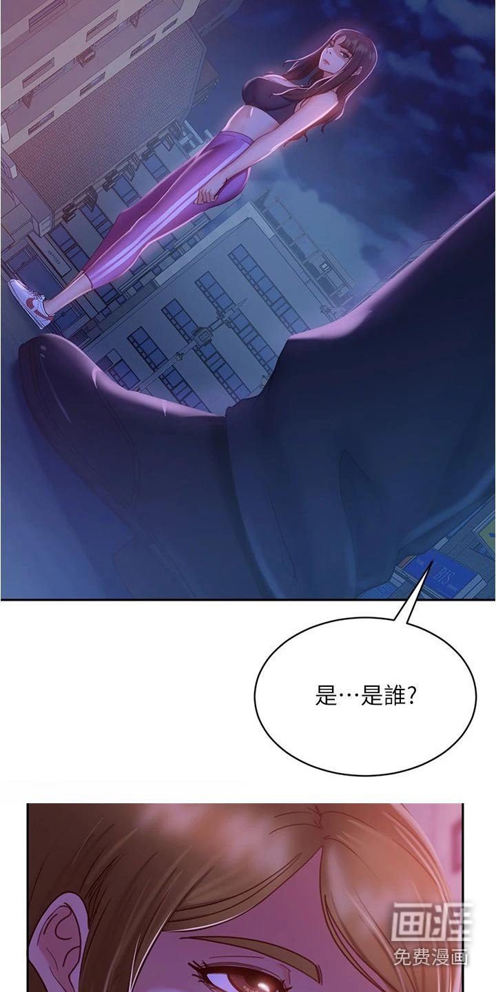 第39章：就我房东