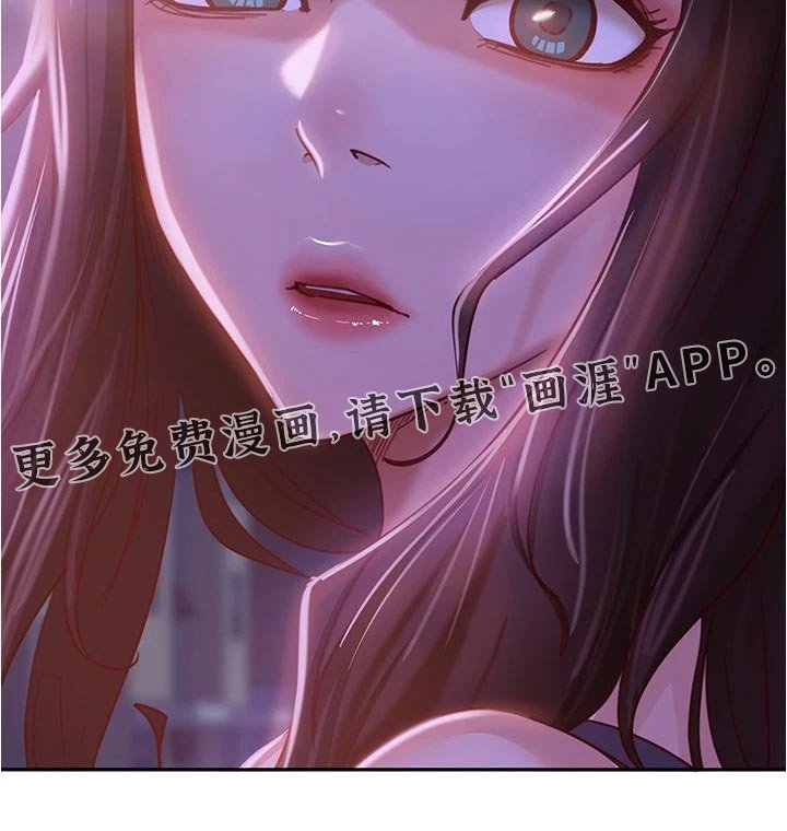 第39章：就我房东