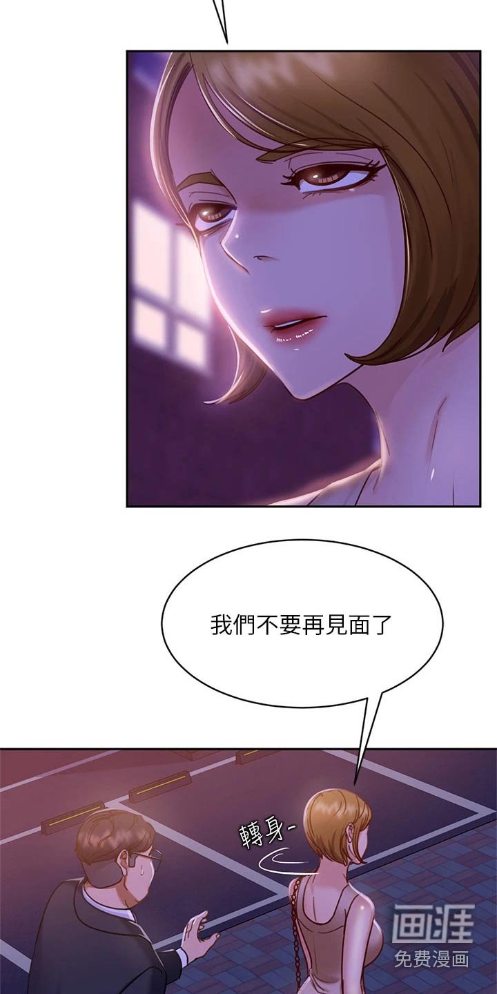 第40章：忽悠