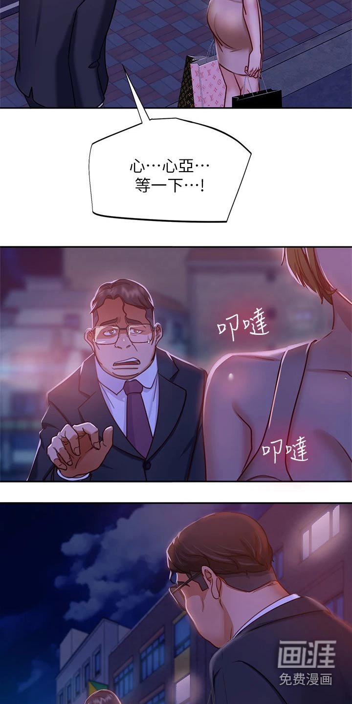 第40章：忽悠