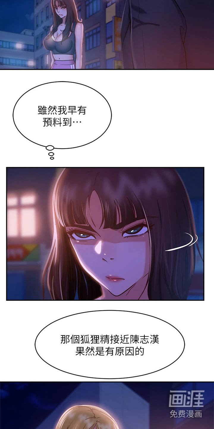 第40章：忽悠