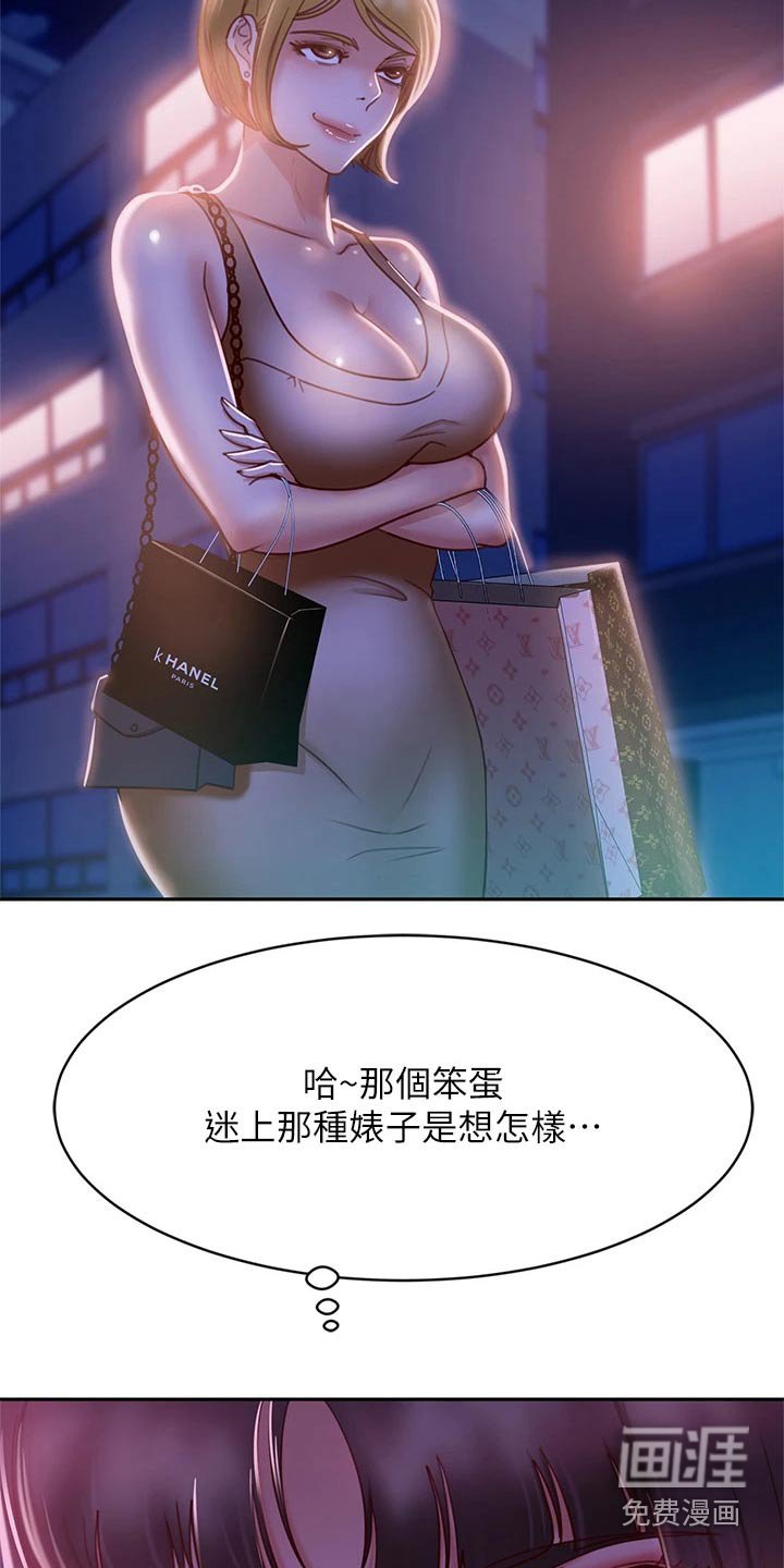 第40章：忽悠