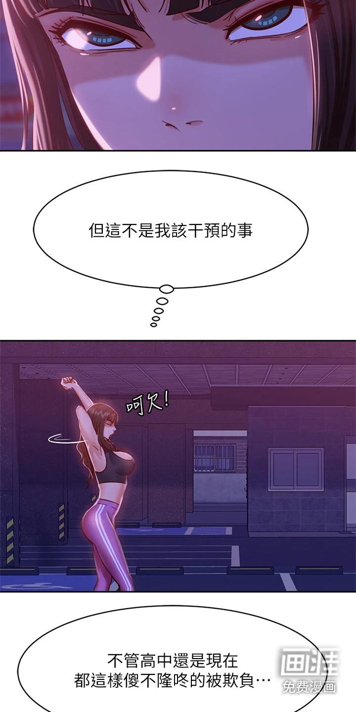 第40章：忽悠
