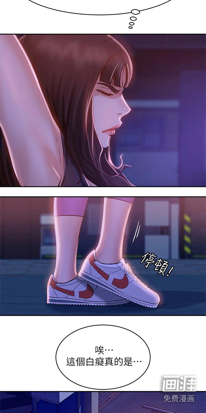 第40章：忽悠