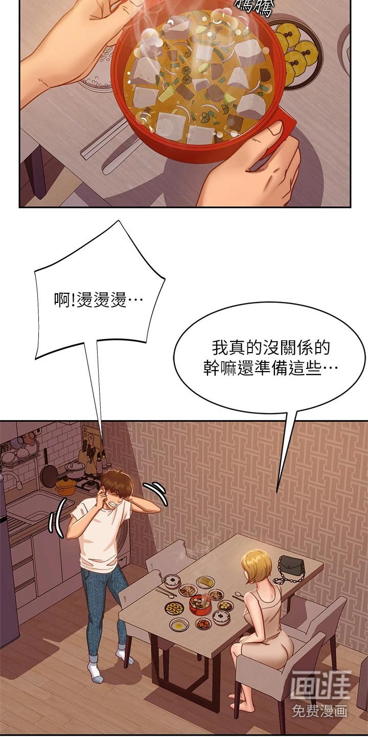 第40章：忽悠