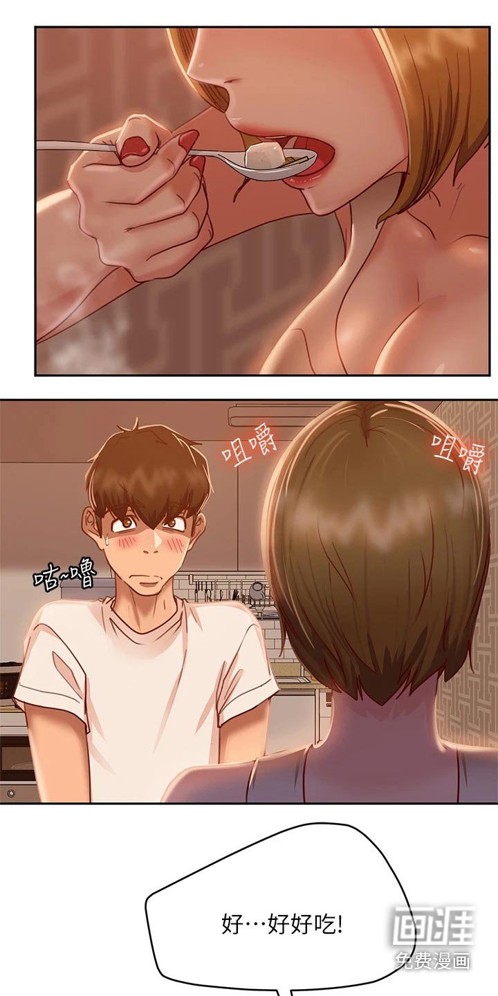 第40章：忽悠