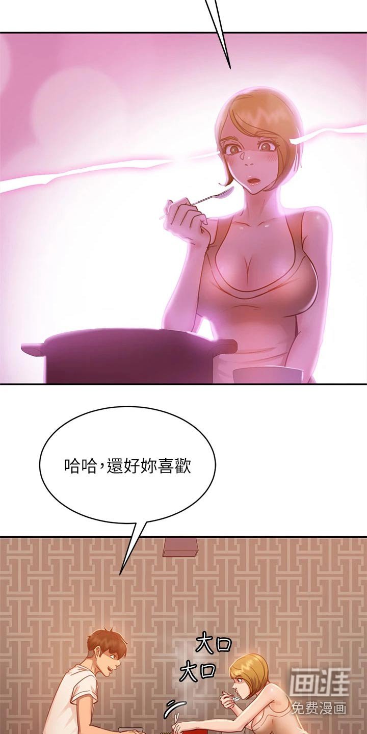 第40章：忽悠