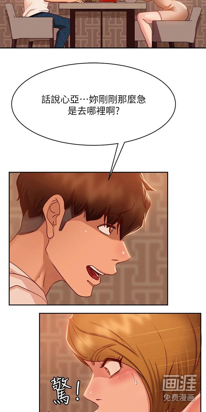 第40章：忽悠