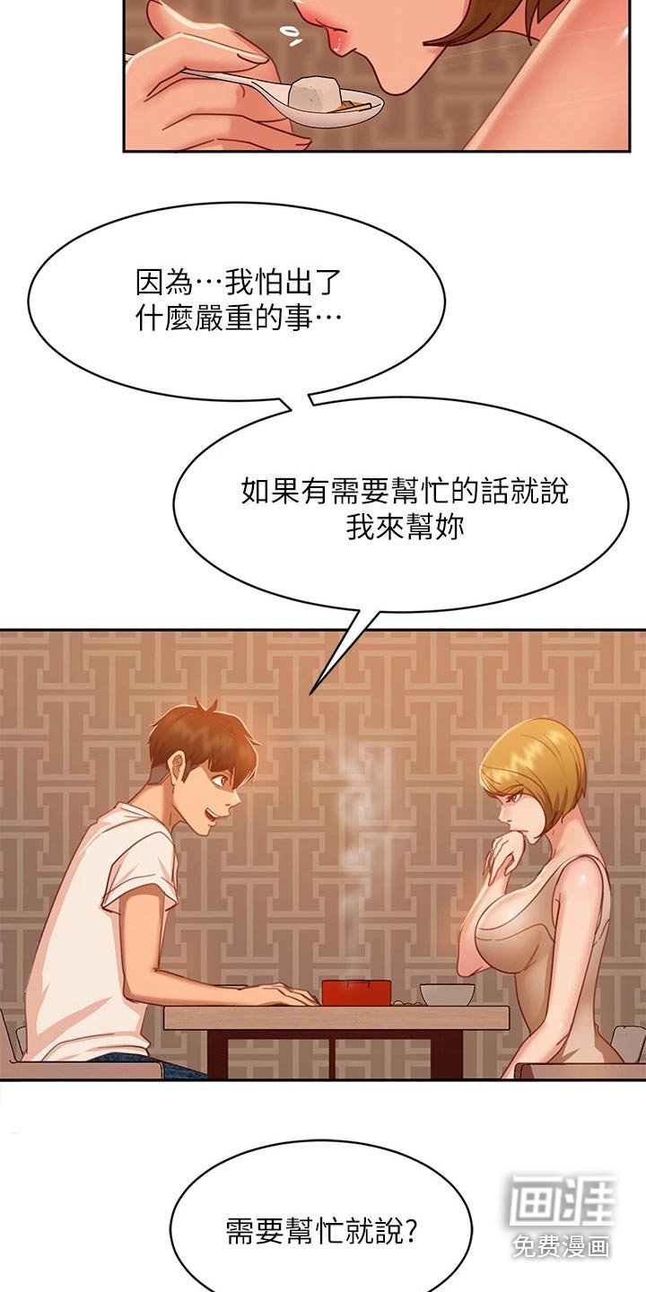 第40章：忽悠